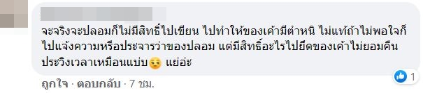 กระเป๋า-10