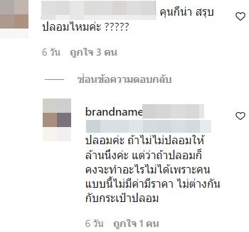 กระเป๋า-2