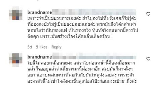 กระเป๋า-6