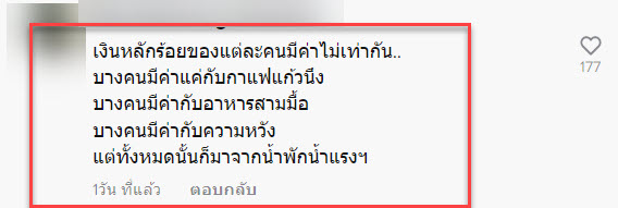 กล่องสุ่ม-6