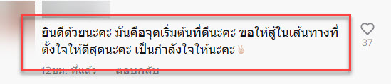 ครู-10