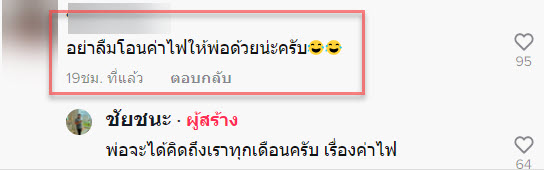 ตู้เย็น-6