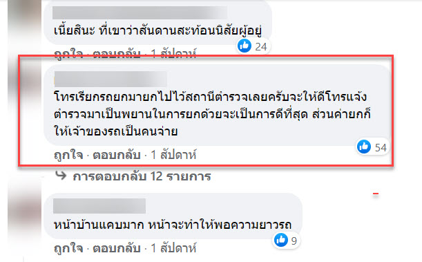 บ้าน-1