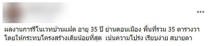 บ้าน-1