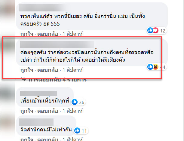 บ้าน-2