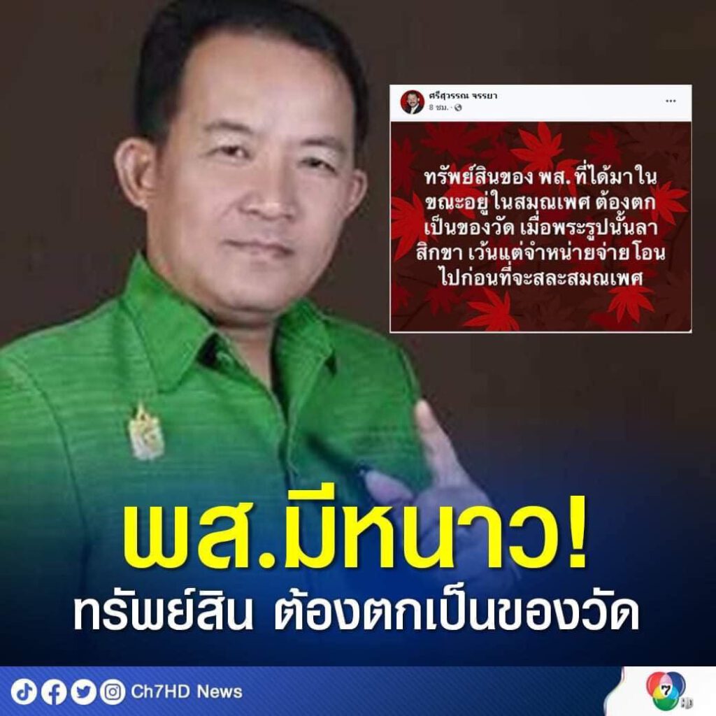 พระ-5