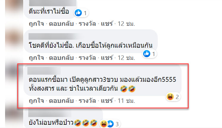 พิซซ่า-9