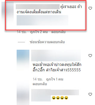 รูป-2