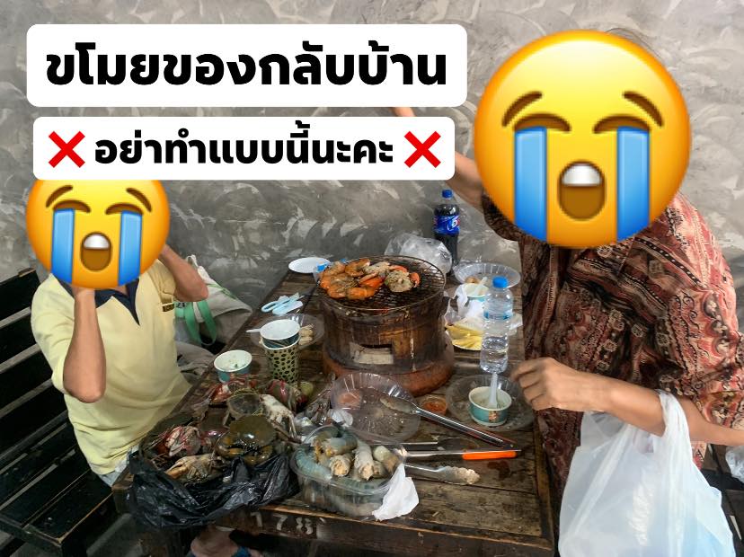 ร้านอาหาร-2