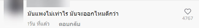 ลอตเตอรี่-6