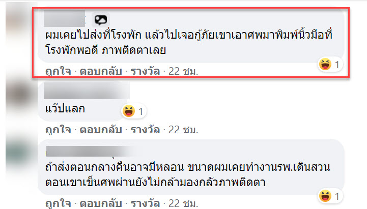 ส่งของ-3