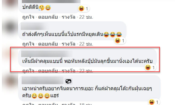 ส่งของ-4