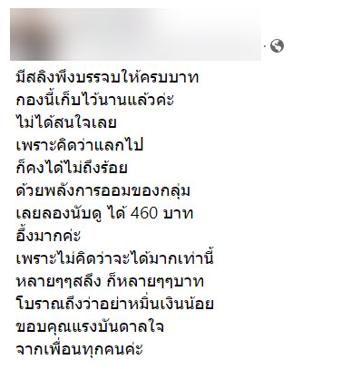 เหรียญ-1