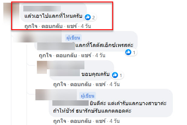 เหรียญ-3