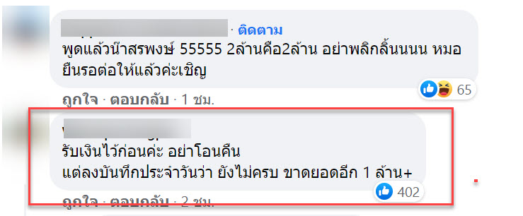 แอร์เมส-5