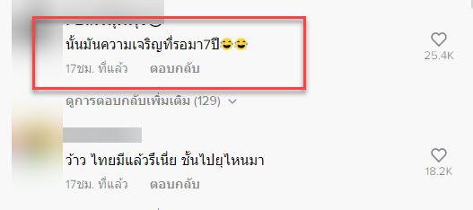 โฆษณา-7