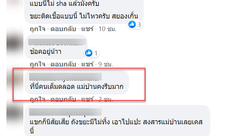 โรงแรม-7