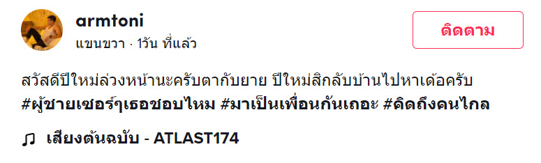 ให้เงินญาติ-1