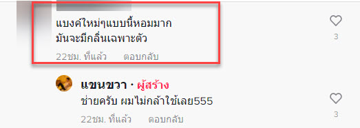 ให้เงินญาติ-9