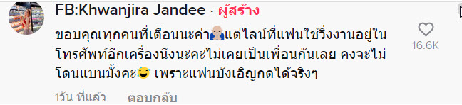 ไรเดอร์-5