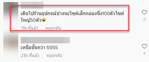 กำไล-9