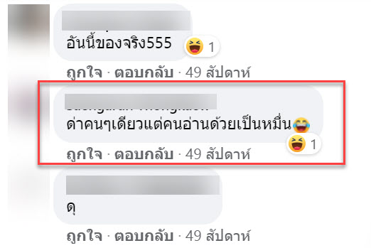 ขยะ-4