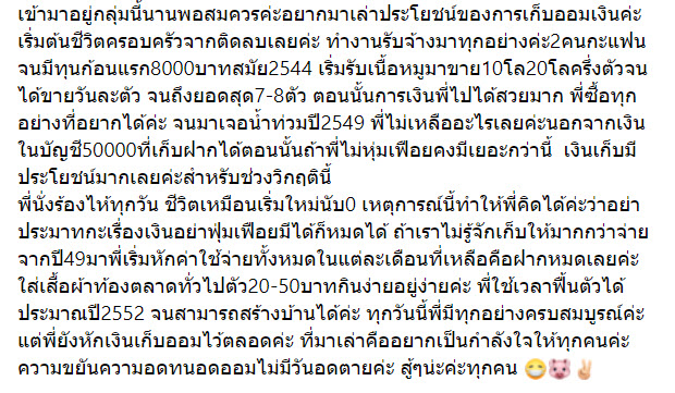 ขายของ-1