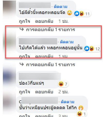 ช่อง3-3