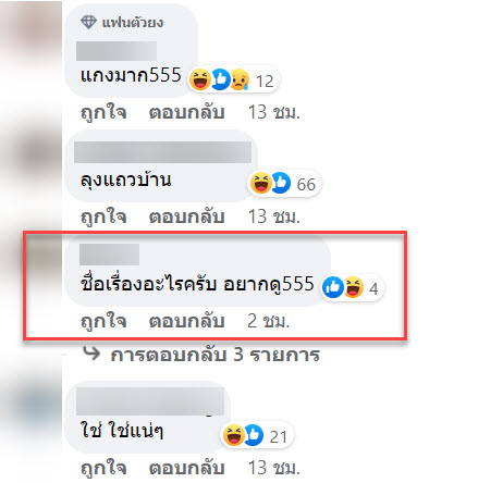 ช่อง3-4