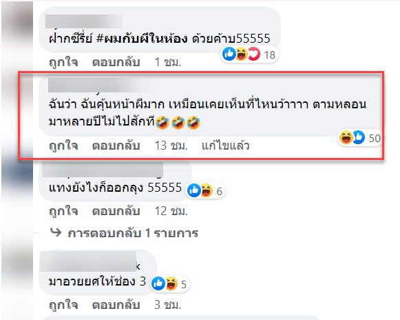 ช่อง3-5