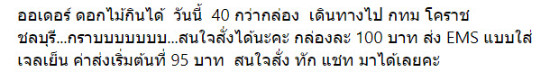 ดอกไม้-1