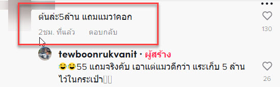 ต้นมะขาม-5