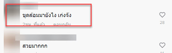 ต้นมะขาม-6