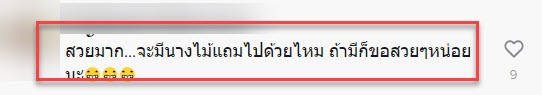 ต้นมะขาม-7