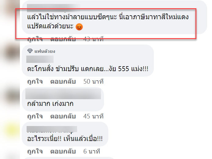 ทางม้าลาย-7