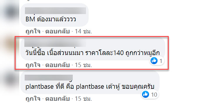 นาย-5