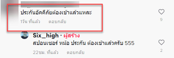 นึ่งข้าว-8