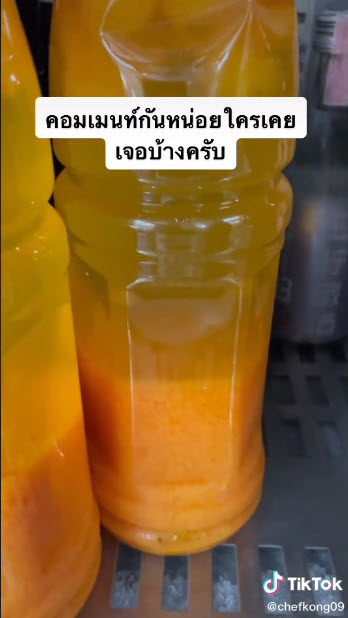 น้ำส้ม-3