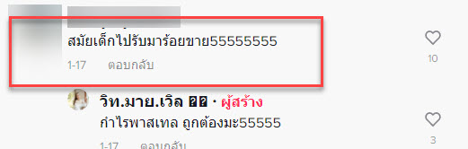 บาลอง-8