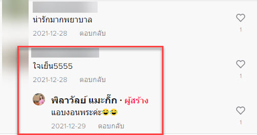 พระ-6