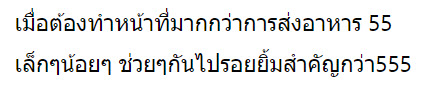 ลูกค้า-1