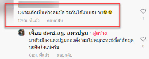 ล้างกระทะ-7