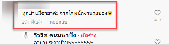 หมา-8