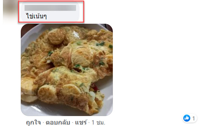 หมู-2