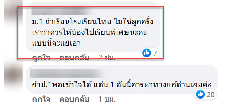 เขียน-6