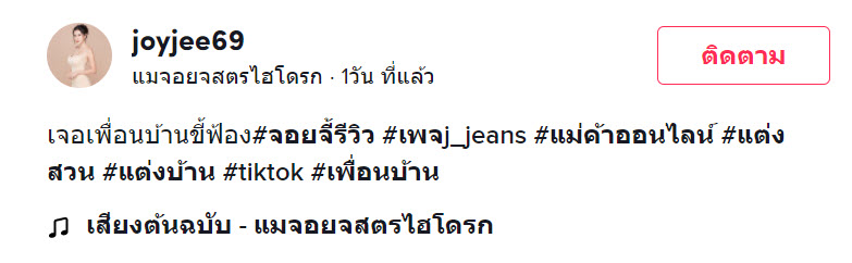 เพื่อนบ้าน-1