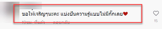 แซลมอน-7