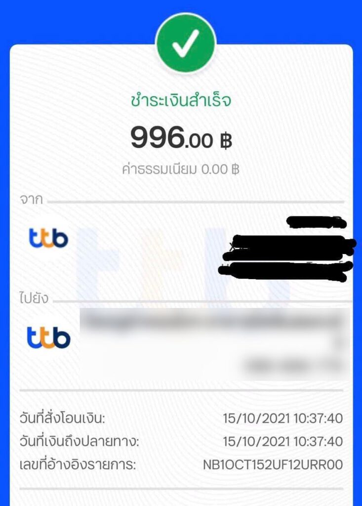 โดนฟ้อง-4