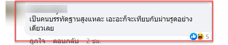 โรงแรม-7