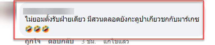 โรงแรม-9